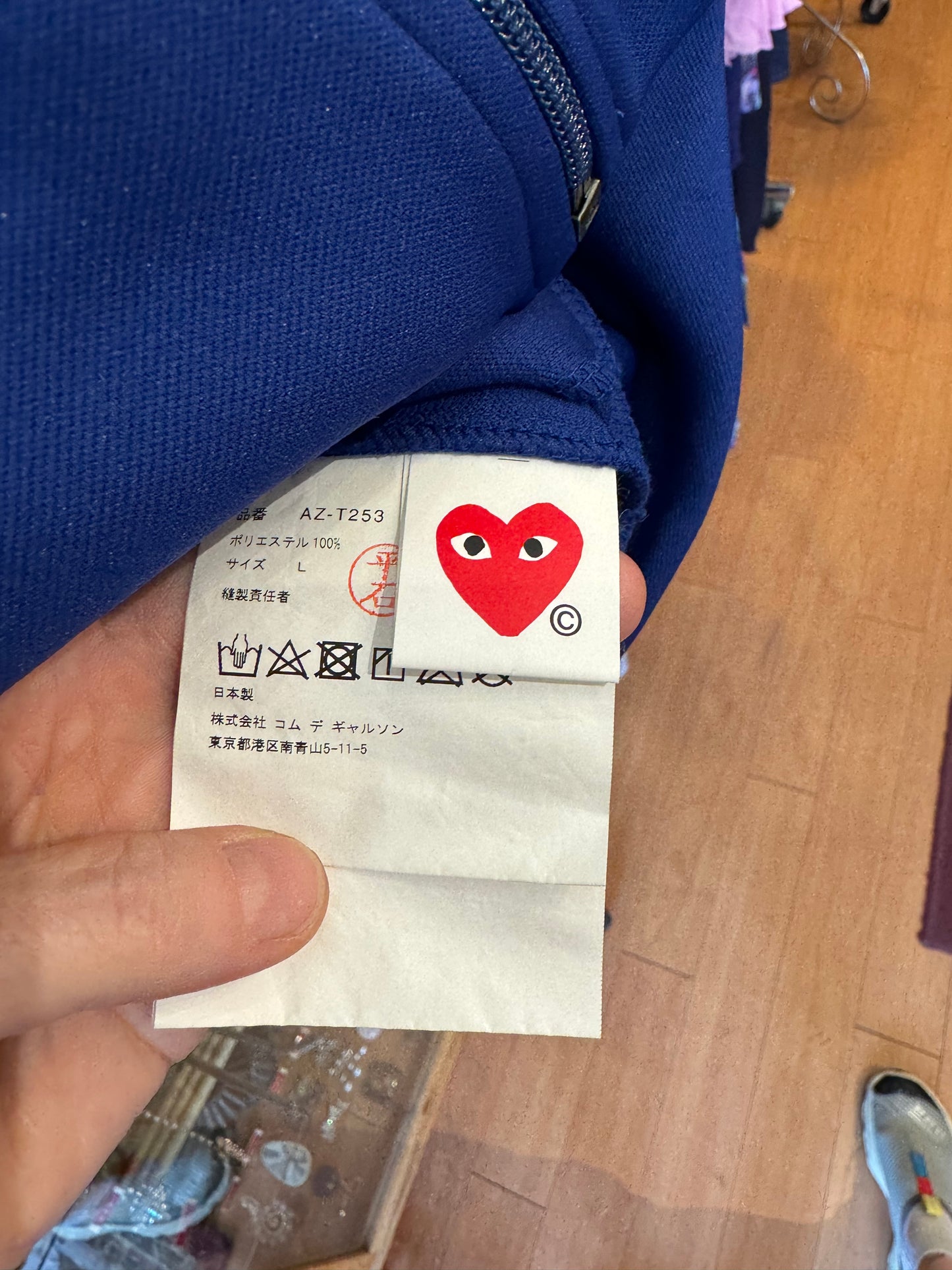 Comme Des Garcons Contemporary Zip-Up Hoodie